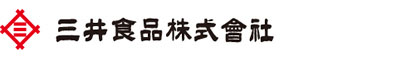 三井食品株式會社